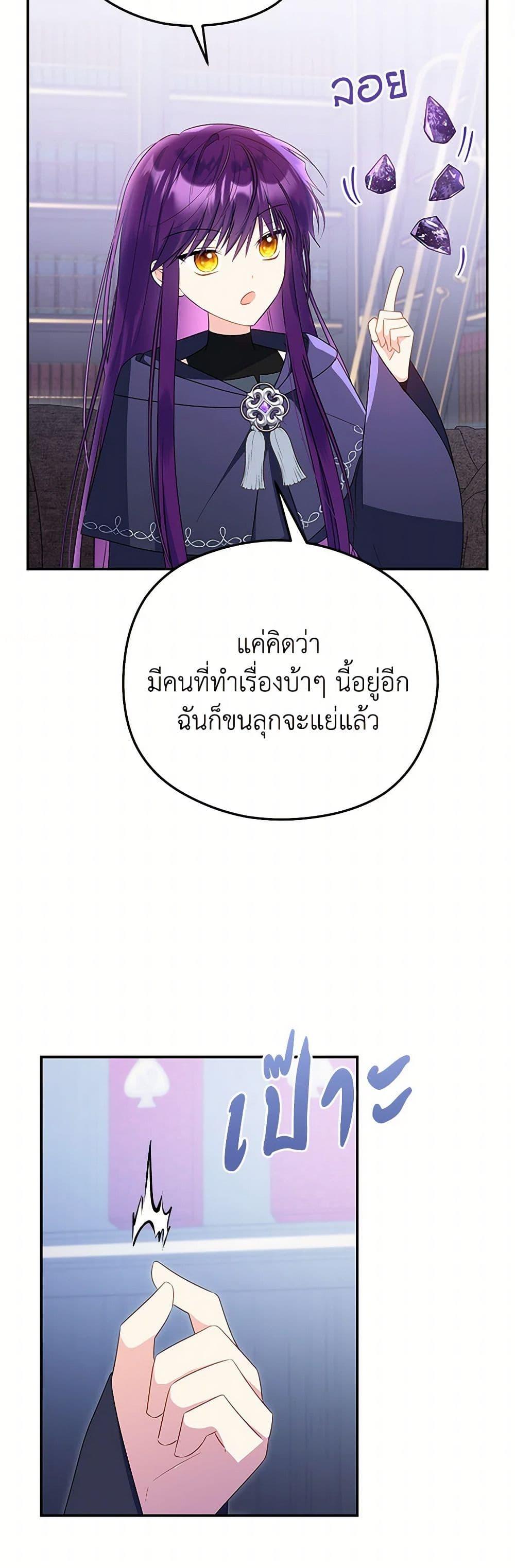 Manga-lc-com อ่านมังงะ อ่านการ์ตูน ออนไลน์ ฟรี The Villainess Captured the Grand Duke ตอนที่ 1 2 3 4 5 6 7 8 9 10 11 12 13 14 ฟรี ไม่มีโฆษณา Manga-lc - อ่าน มังงะ อ่าน การ์ตูน ออนไลน์ อ่านมังงะ ฟรี