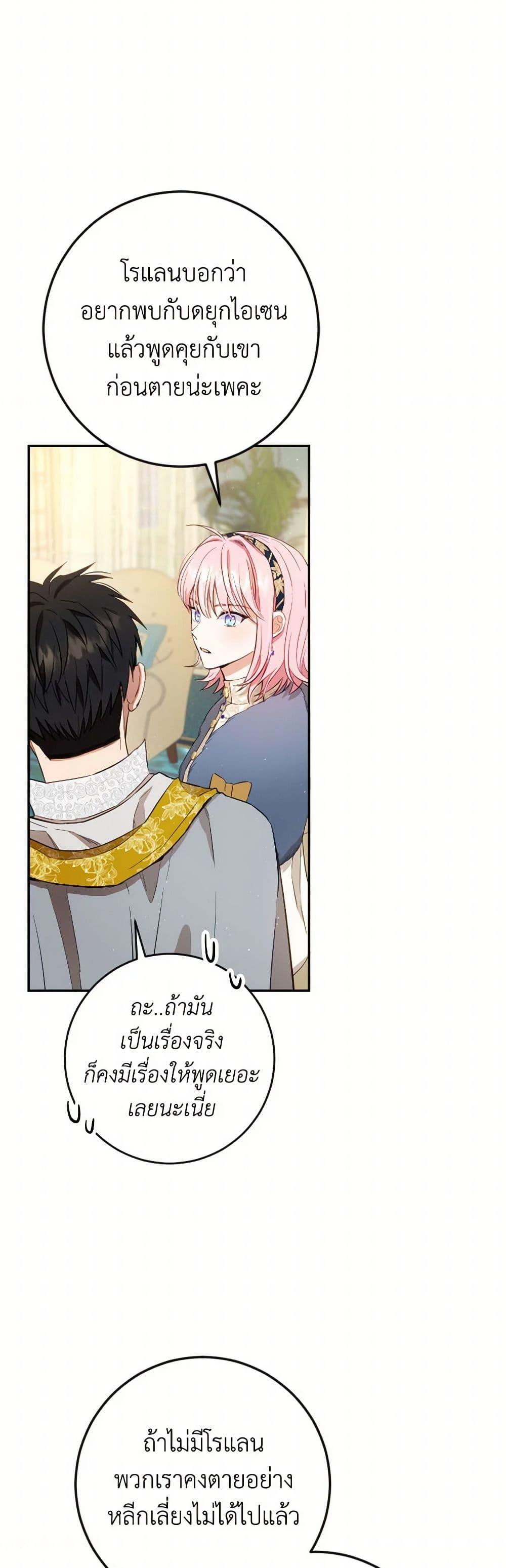 Manga-lc-com อ่านมังงะ อ่านการ์ตูน ออนไลน์ ฟรี The Heiress’s Double Life ตอนที่ 1 2 3 4 5 6 7 8 9 10 11 12 13 14 ฟรี ไม่มีโฆษณา Manga-lc - อ่าน มังงะ อ่าน การ์ตูน ออนไลน์ อ่านมังงะ ฟรี