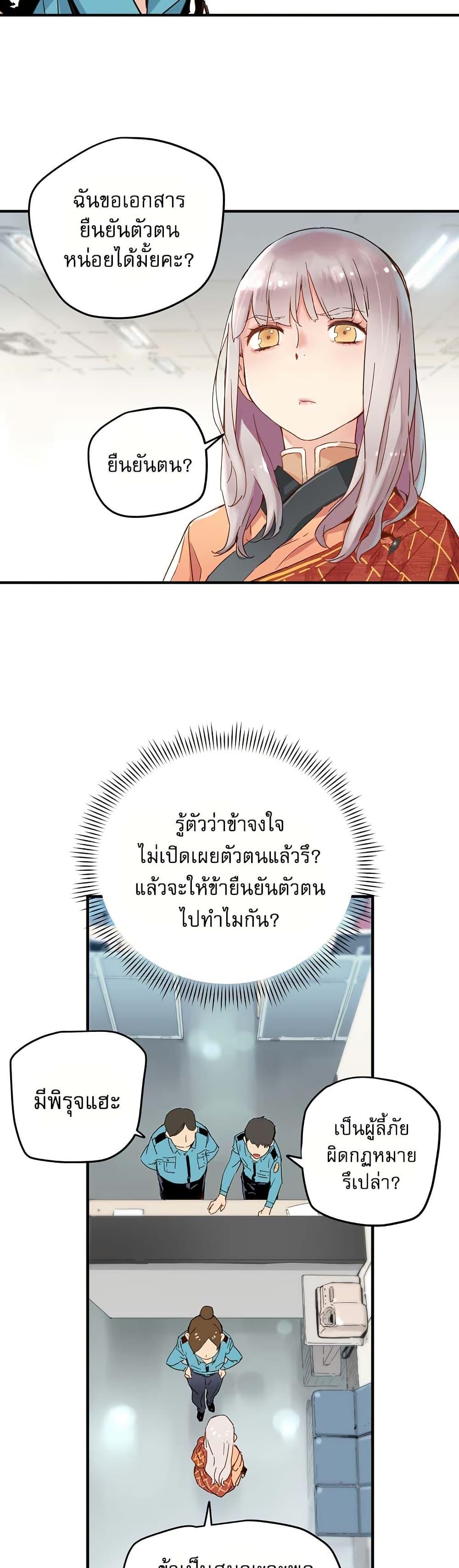Manga-lc-com อ่านมังงะ อ่านการ์ตูน ออนไลน์ ฟรี The Tale of Samjang ตอนที่ 1 2 3 4 5 6 7 8 9 10 11 12 13 14 ฟรี ไม่มีโฆษณา Manga-lc - อ่าน มังงะ อ่าน การ์ตูน ออนไลน์ อ่านมังงะ ฟรี