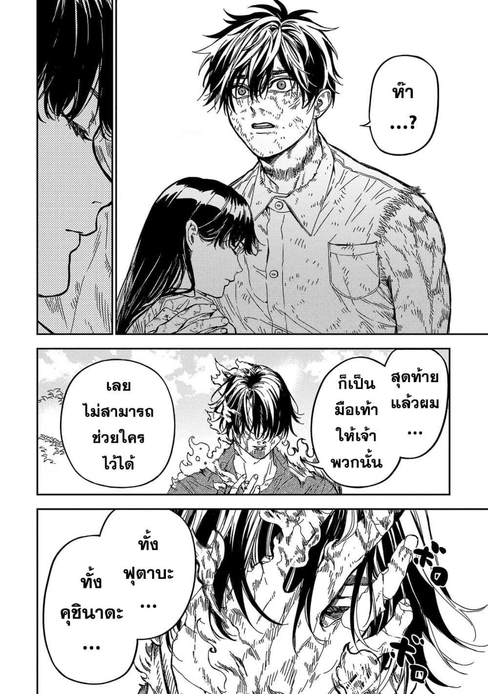 Manga-lc-com อ่านมังงะ อ่านการ์ตูน ออนไลน์ ฟรี A Middle-Aged Man Who Returns From Another World Goes ตอนที่ 1 2 3 4 5 6 7 8 9 10 11 12 13 14 ฟรี ไม่มีโฆษณา Manga-lc - อ่าน มังงะ อ่าน การ์ตูน ออนไลน์ อ่านมังงะ ฟรี