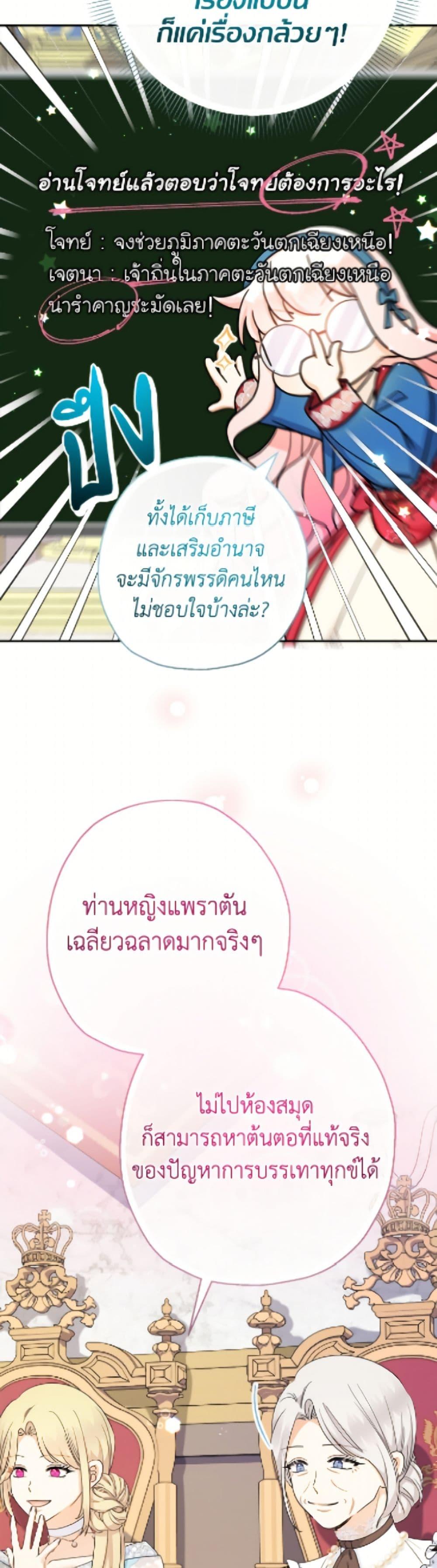 Manga-lc-com อ่านมังงะ อ่านการ์ตูน ออนไลน์ ฟรี Lord Baby Runs a Romance Fantasy With Cash ตอนที่ 1 2 3 4 5 6 7 8 9 10 11 12 13 14 ฟรี ไม่มีโฆษณา Manga-lc - อ่าน มังงะ อ่าน การ์ตูน ออนไลน์ อ่านมังงะ ฟรี