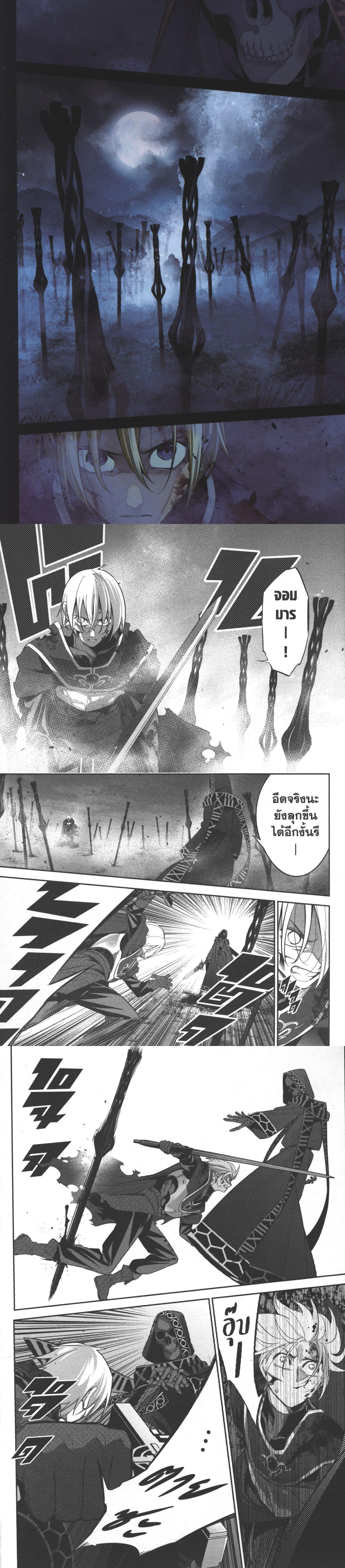 Manga-lc-com อ่านมังงะ อ่านการ์ตูน ออนไลน์ ฟรี Shokei Sareta Kenja wa Lich ni Tensei Shite Shinryaku Sensou wo Hajimeru ตอนที่ 1 2 3 4 5 6 7 8 9 10 11 12 13 14 ฟรี ไม่มีโฆษณา Manga-lc - อ่าน มังงะ อ่าน การ์ตูน ออนไลน์ อ่านมังงะ ฟรี