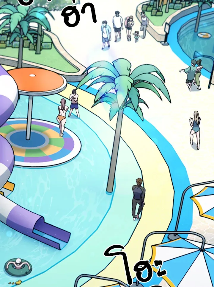 The Delivery Man From Murim ตอนที่ ตอนที่ 63 รูปที่ 4