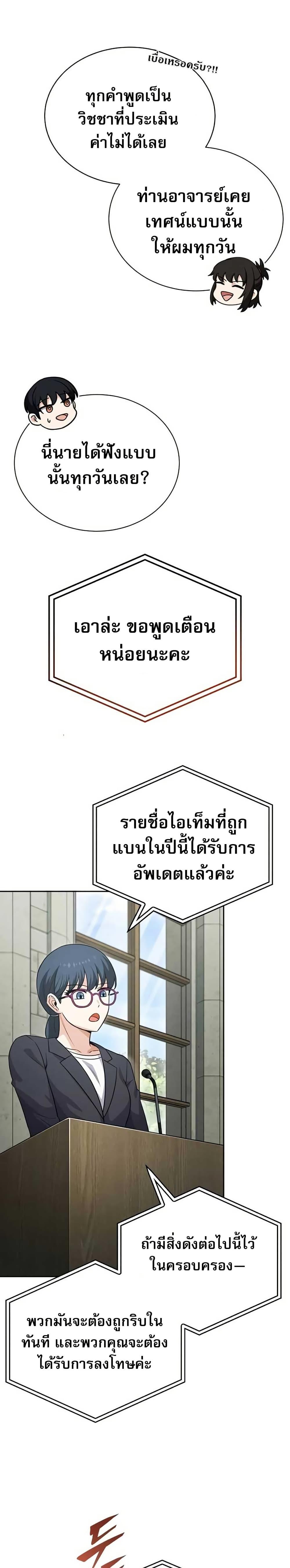 Manga-lc-com อ่านมังงะ อ่านการ์ตูน ออนไลน์ ฟรี The Support Ate it All ตอนที่ 1 2 3 4 5 6 7 8 9 10 11 12 13 14 ฟรี ไม่มีโฆษณา Manga-lc - อ่าน มังงะ อ่าน การ์ตูน ออนไลน์ อ่านมังงะ ฟรี