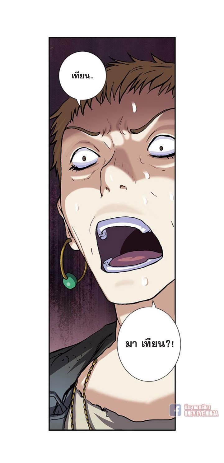 Manga-lc-com อ่านมังงะ อ่านการ์ตูน ออนไลน์ ฟรี Leviathan เลวีอาธาน อสูรกายใต้สมุทร ตอนที่ 1 2 3 4 5 6 7 8 9 10 11 12 13 14 ฟรี ไม่มีโฆษณา Manga-lc - อ่าน มังงะ อ่าน การ์ตูน ออนไลน์ อ่านมังงะ ฟรี