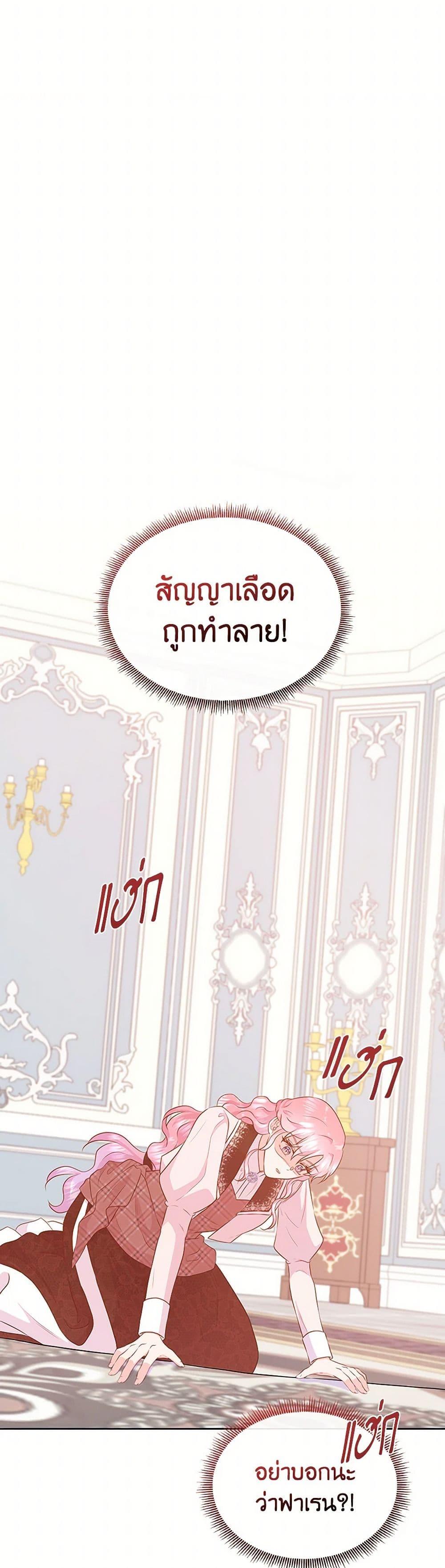 Manga-lc-com อ่านมังงะ อ่านการ์ตูน ออนไลน์ ฟรี Don’t Trust the Female Lead ตอนที่ 1 2 3 4 5 6 7 8 9 10 11 12 13 14 ฟรี ไม่มีโฆษณา Manga-lc - อ่าน มังงะ อ่าน การ์ตูน ออนไลน์ อ่านมังงะ ฟรี