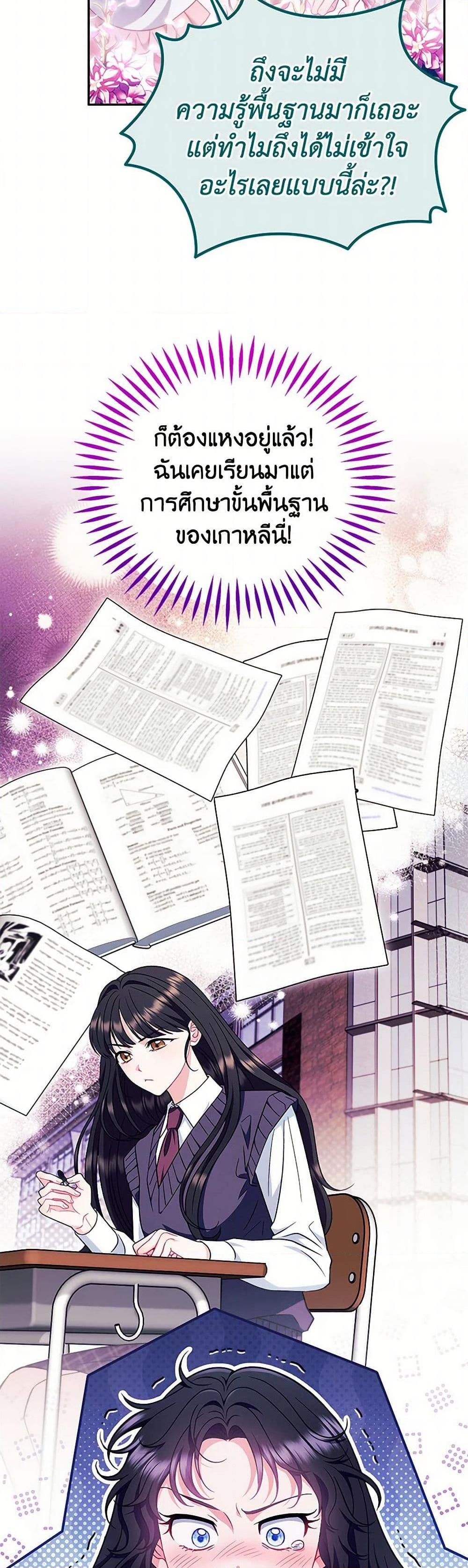 Manga-lc-com อ่านมังงะ อ่านการ์ตูน ออนไลน์ ฟรี I Will Become the Villain’s Poison Taster ตอนที่ 1 2 3 4 5 6 7 8 9 10 11 12 13 14 ฟรี ไม่มีโฆษณา Manga-lc - อ่าน มังงะ อ่าน การ์ตูน ออนไลน์ อ่านมังงะ ฟรี