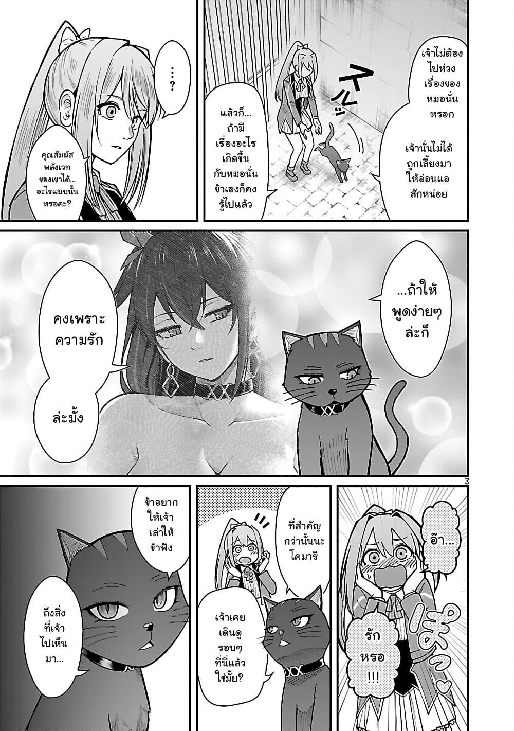 Manga-lc-com อ่านมังงะ อ่านการ์ตูน ออนไลน์ ฟรี Saikyou no Maou ni Kitaerareta Yuusha Isekai Kikanshatati no Gakuen de Musou Suru ตอนที่ 1 2 3 4 5 6 7 8 9 10 11 12 13 14 ฟรี ไม่มีโฆษณา Manga-lc - อ่าน มังงะ อ่าน การ์ตูน ออนไลน์ อ่านมังงะ ฟรี