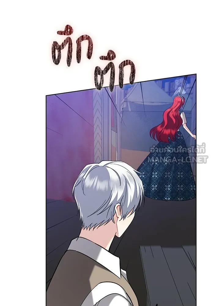 บุปผาลบคมดาบ ตอนที่ 72 รูปที่ 90