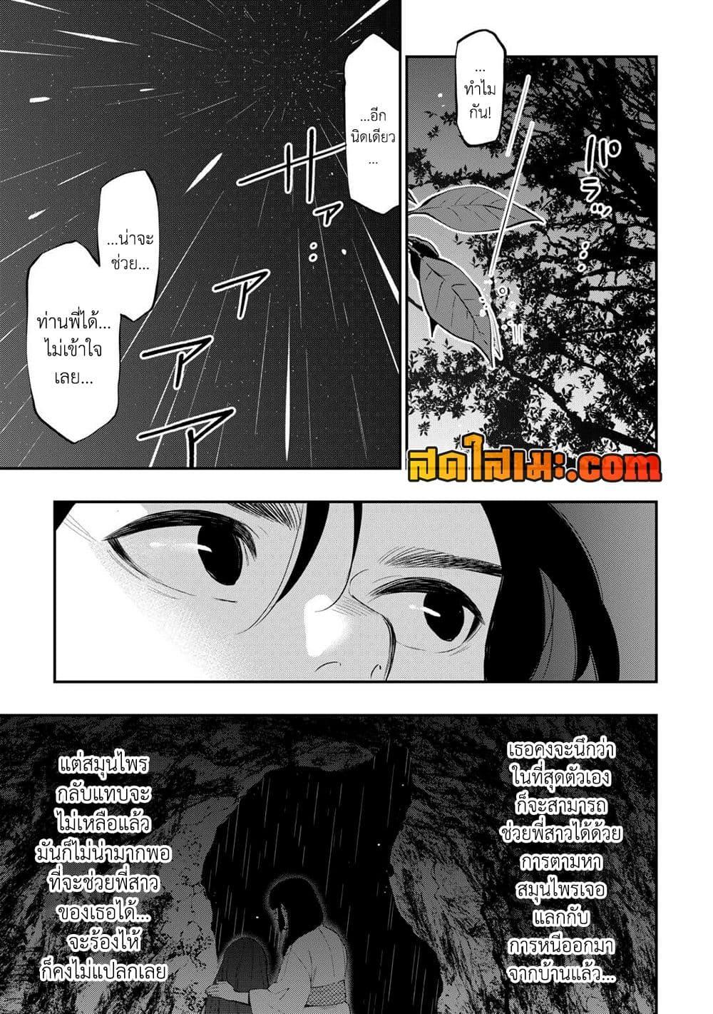 Manga-lc-com อ่านมังงะ อ่านการ์ตูน ออนไลน์ ฟรี The New Gate ตอนที่ 1 2 3 4 5 6 7 8 9 10 11 12 13 14 ฟรี ไม่มีโฆษณา Manga-lc - อ่าน มังงะ อ่าน การ์ตูน ออนไลน์ อ่านมังงะ ฟรี