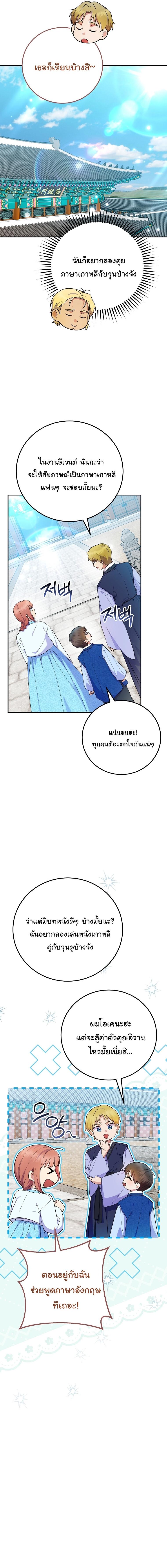 Manga-lc-com อ่านมังงะ อ่านการ์ตูน ออนไลน์ ฟรี Superstar From Age 0 ตอนที่ 1 2 3 4 5 6 7 8 9 10 11 12 13 14 ฟรี ไม่มีโฆษณา Manga-lc - อ่าน มังงะ อ่าน การ์ตูน ออนไลน์ อ่านมังงะ ฟรี