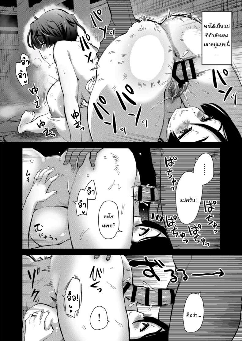 Doujin-Lc- อ่าน โดจิน มังฮวา เกาหลี ญี่ปุ่น จีน แปลไทย มาสนิทกับคนอื่นกันเถอะ(Hijiri Tsukasa) ตอนที่ 1 2 3 4 5 6 7 8 9 10 11 12 13 14 ฟรี ไม่มีโฆษณา อ่าน โดจิน Manhwa เกาหลี ญี่ปุ่น จีน เรามีครบ คัดมาให้เน้นๆ โดจิน 18+ รับประกันความฟินโดย  Doujin Lc