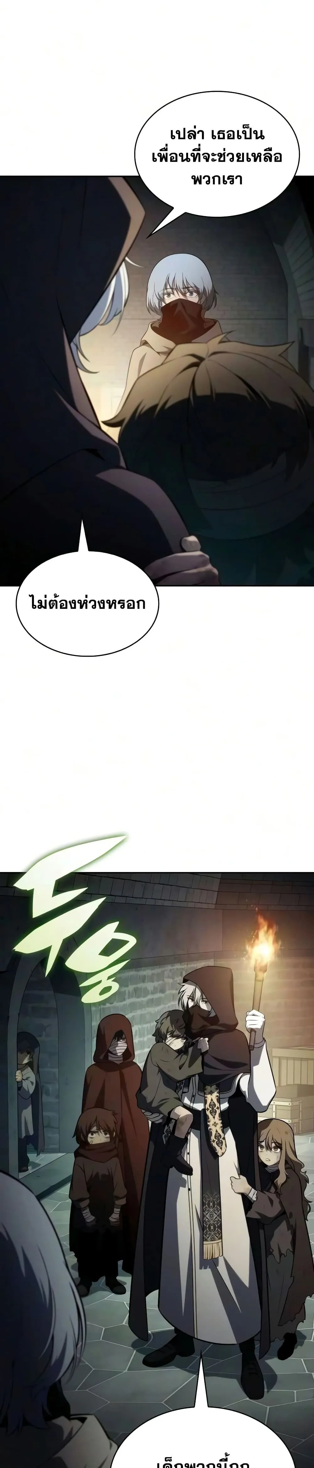 Manga-lc-com อ่านมังงะ อ่านการ์ตูน ออนไลน์ ฟรี The Regressed Son of a Duke is an Assassin – ลูกชายคนเล็กของ ตอนที่ 1 2 3 4 5 6 7 8 9 10 11 12 13 14 ฟรี ไม่มีโฆษณา Manga-lc - อ่าน มังงะ อ่าน การ์ตูน ออนไลน์ อ่านมังงะ ฟรี