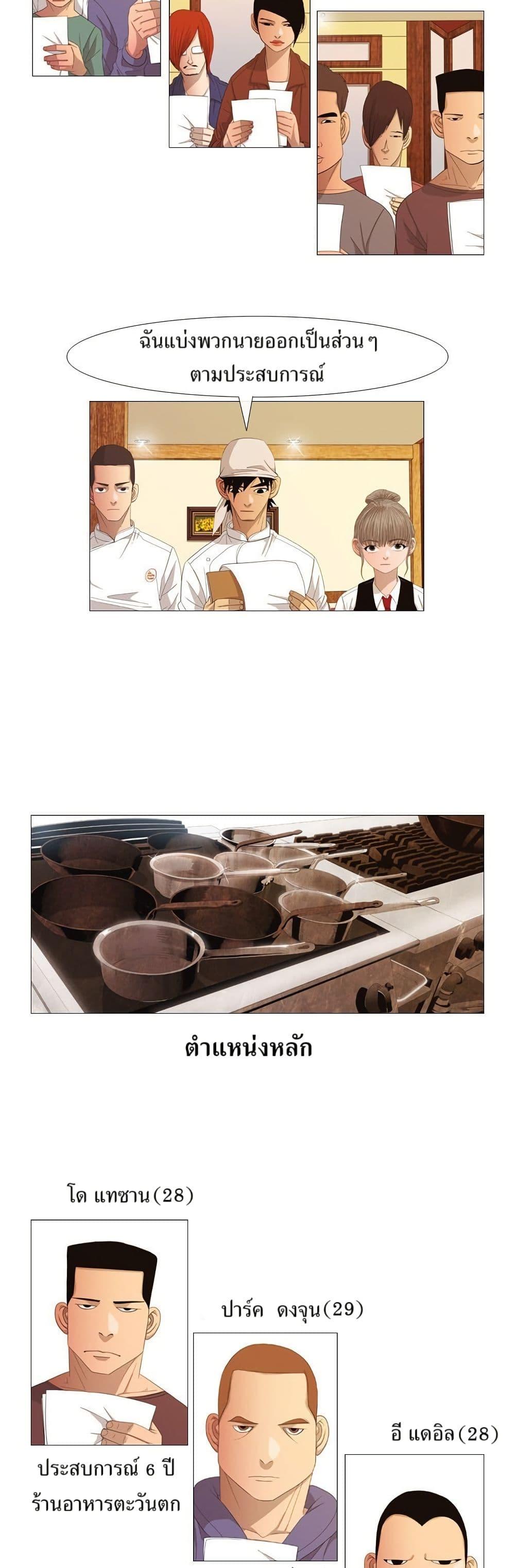 Manga-lc-com อ่านมังงะ อ่านการ์ตูน ออนไลน์ ฟรี Michelin Star ตอนที่ 1 2 3 4 5 6 7 8 9 10 11 12 13 14 ฟรี ไม่มีโฆษณา Manga-lc - อ่าน มังงะ อ่าน การ์ตูน ออนไลน์ อ่านมังงะ ฟรี