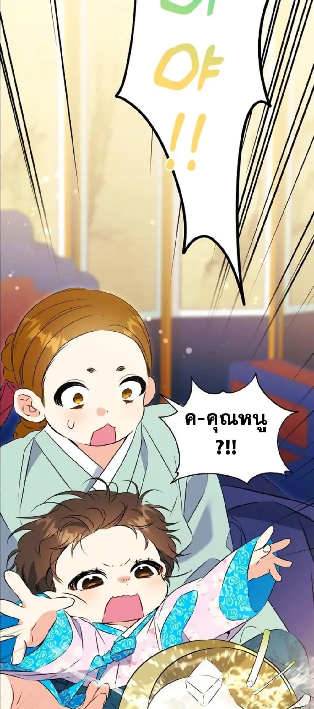 Manga-lc-com อ่านมังงะ อ่านการ์ตูน ออนไลน์ ฟรี The Princess’s Guide to a Perfect Life ตอนที่ 1 2 3 4 5 6 7 8 9 10 11 12 13 14 ฟรี ไม่มีโฆษณา Manga-lc - อ่าน มังงะ อ่าน การ์ตูน ออนไลน์ อ่านมังงะ ฟรี