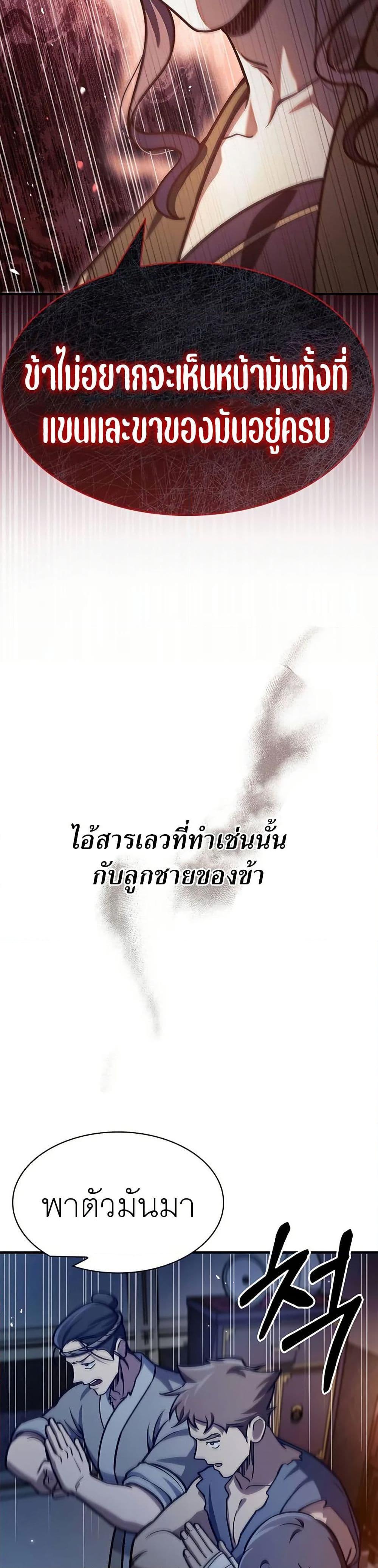 Manga-lc-com อ่านมังงะ อ่านการ์ตูน ออนไลน์ ฟรี Heavenly Grand Archive’s Young Master ตอนที่ 1 2 3 4 5 6 7 8 9 10 11 12 13 14 ฟรี ไม่มีโฆษณา Manga-lc - อ่าน มังงะ อ่าน การ์ตูน ออนไลน์ อ่านมังงะ ฟรี