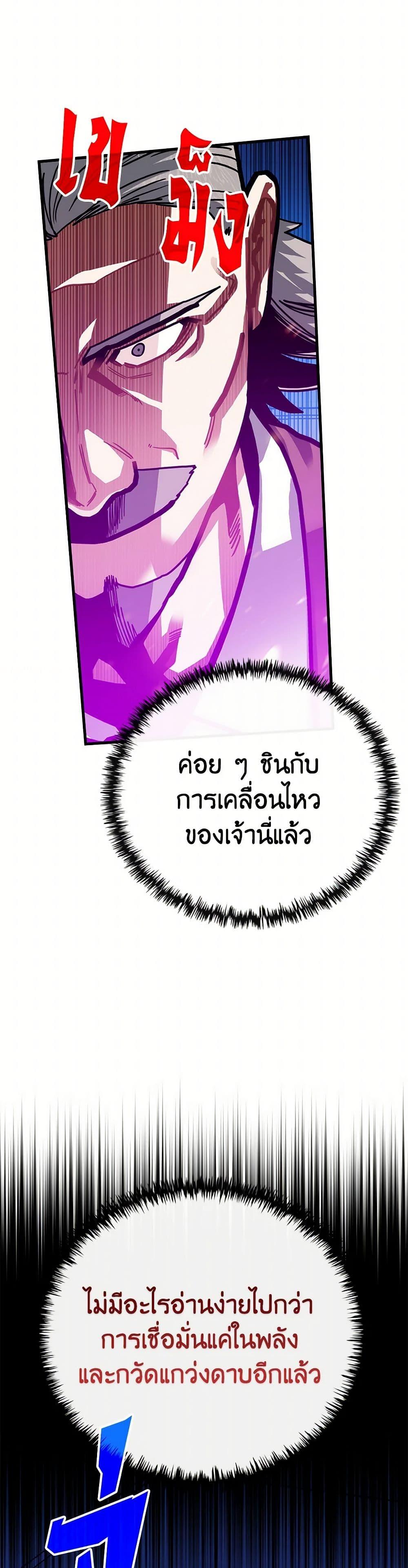 Manga-lc-com อ่านมังงะ อ่านการ์ตูน ออนไลน์ ฟรี SSS-Class Gacha Hunter ตอนที่ 1 2 3 4 5 6 7 8 9 10 11 12 13 14 ฟรี ไม่มีโฆษณา Manga-lc - อ่าน มังงะ อ่าน การ์ตูน ออนไลน์ อ่านมังงะ ฟรี