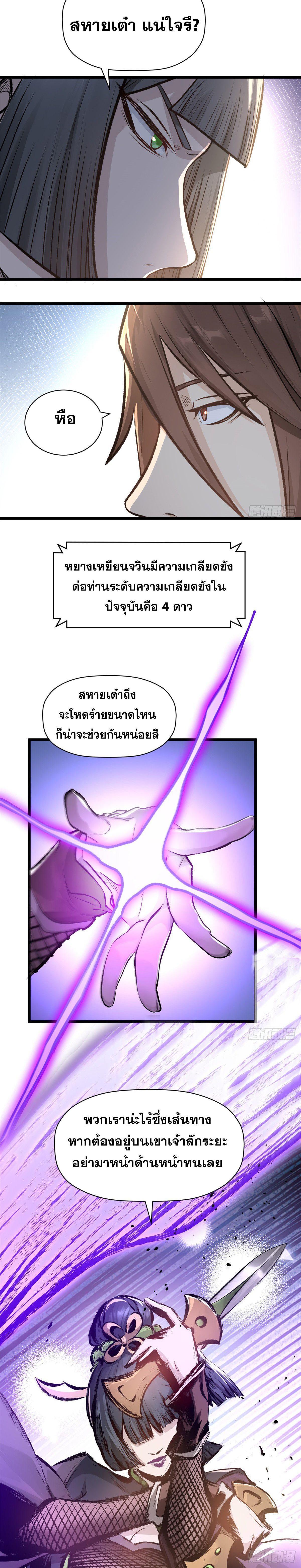 Manga-lc-com อ่านมังงะ อ่านการ์ตูน ออนไลน์ ฟรี Top Tier Providence ตอนที่ 1 2 3 4 5 6 7 8 9 10 11 12 13 14 ฟรี ไม่มีโฆษณา Manga-lc - อ่าน มังงะ อ่าน การ์ตูน ออนไลน์ อ่านมังงะ ฟรี