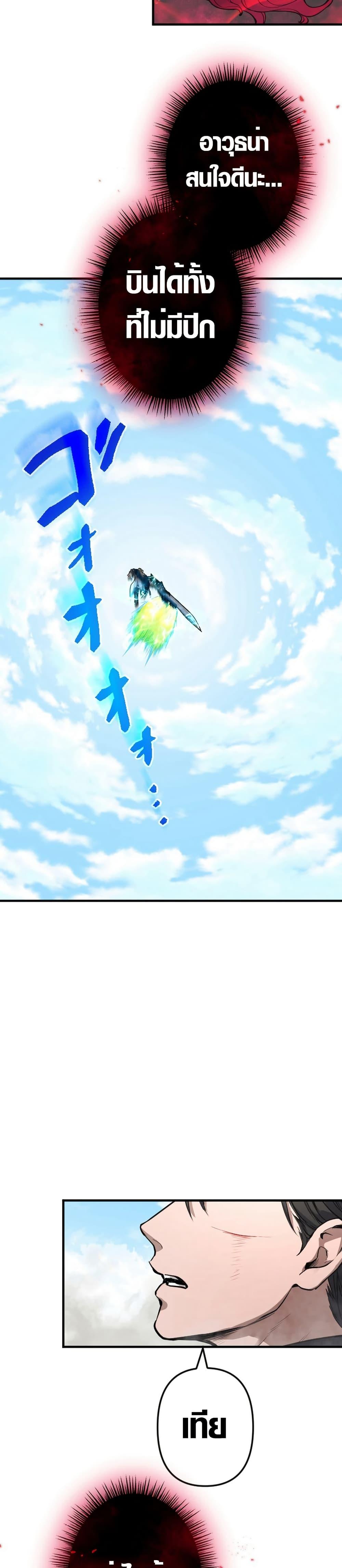 Manga-lc-com อ่านมังงะ อ่านการ์ตูน ออนไลน์ ฟรี The God’s Chosen ~ God of the Infected ตอนที่ 1 2 3 4 5 6 7 8 9 10 11 12 13 14 ฟรี ไม่มีโฆษณา Manga-lc - อ่าน มังงะ อ่าน การ์ตูน ออนไลน์ อ่านมังงะ ฟรี