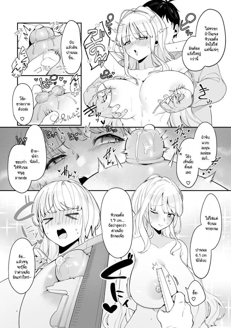 Doujin-Lc- อ่าน โดจิน มังฮวา เกาหลี ญี่ปุ่น จีน แปลไทย มีชีวิตอยู่ได้ด้วยหน้าอกน้องสาว [Asaomi Shimura] Imouto Oppai de Sukusuku Seikatsu ตอนที่ 1 2 3 4 5 6 7 8 9 10 11 12 13 14 ฟรี ไม่มีโฆษณา อ่าน โดจิน Manhwa เกาหลี ญี่ปุ่น จีน เรามีครบ คัดมาให้เน้นๆ โดจิน 18+ รับประกันความฟินโดย  Doujin Lc