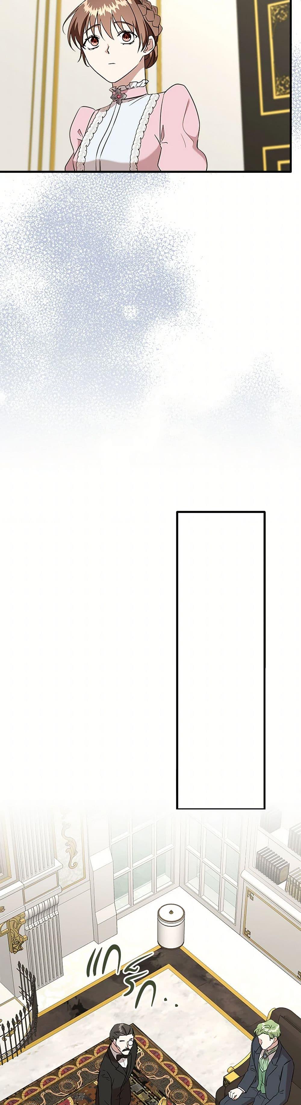 Manga-lc-com อ่านมังงะ อ่านการ์ตูน ออนไลน์ ฟรี Can’t Go Too Far With the Unrelenting Duke ตอนที่ 1 2 3 4 5 6 7 8 9 10 11 12 13 14 ฟรี ไม่มีโฆษณา Manga-lc - อ่าน มังงะ อ่าน การ์ตูน ออนไลน์ อ่านมังงะ ฟรี