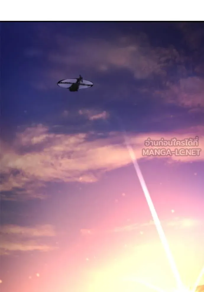 โกดังลับหลังโลกแตก ตอนที่ 40 รูปที่ 150