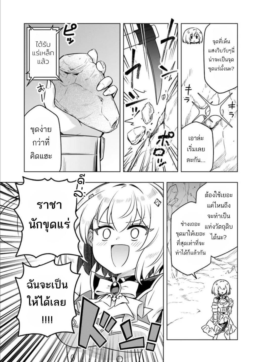Manga-lc-com อ่านมังงะ อ่านการ์ตูน ออนไลน์ ฟรี Death Game ni Makikomareta Yamamoto-san, Kimama ni Game Balance wo Hokai Saseru ตอนที่ 1 2 3 4 5 6 7 8 9 10 11 12 13 14 ฟรี ไม่มีโฆษณา Manga-lc - อ่าน มังงะ อ่าน การ์ตูน ออนไลน์ อ่านมังงะ ฟรี