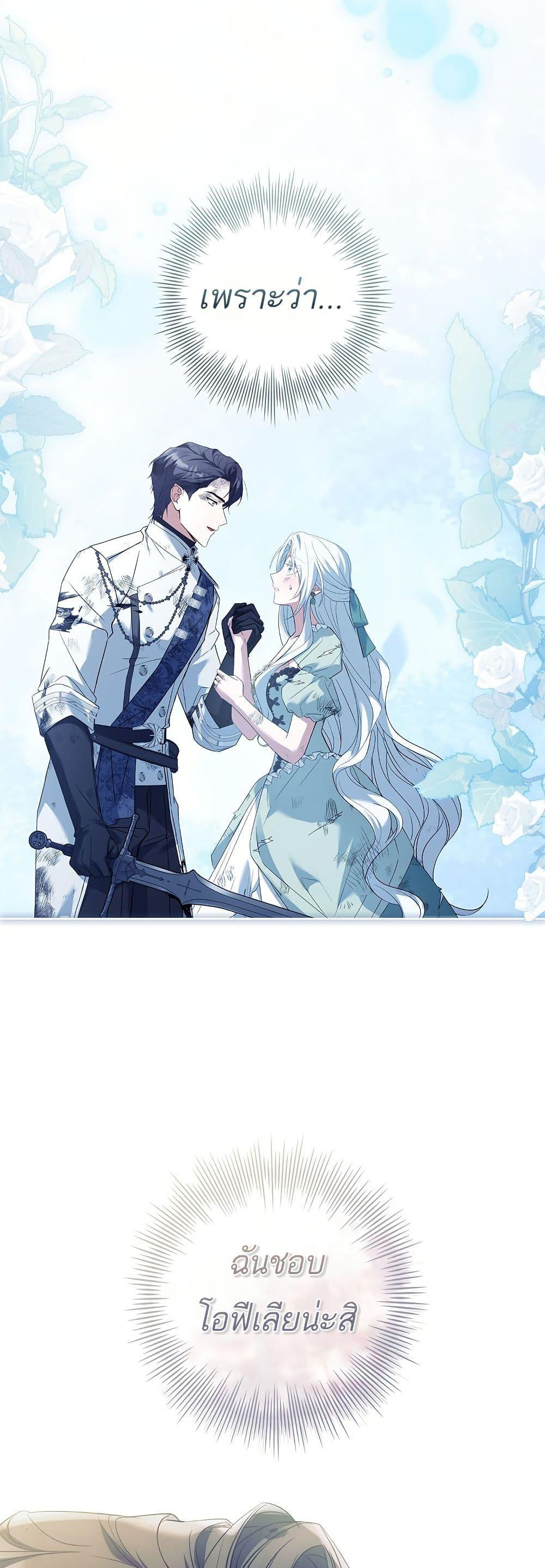 Manga-lc-com อ่านมังงะ อ่านการ์ตูน ออนไลน์ ฟรี Honey, Why Can’t We Get a Divorce ตอนที่ 1 2 3 4 5 6 7 8 9 10 11 12 13 14 ฟรี ไม่มีโฆษณา Manga-lc - อ่าน มังงะ อ่าน การ์ตูน ออนไลน์ อ่านมังงะ ฟรี