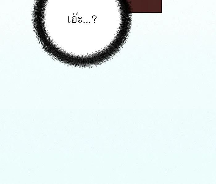 ปฏิบัติการรักวุ่นหัวใจ ตอนที่ 77 รูปที่ 148