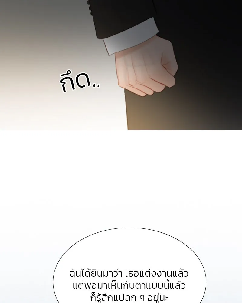 เซเรน่า ตอนที่ 47 รูปที่ 47