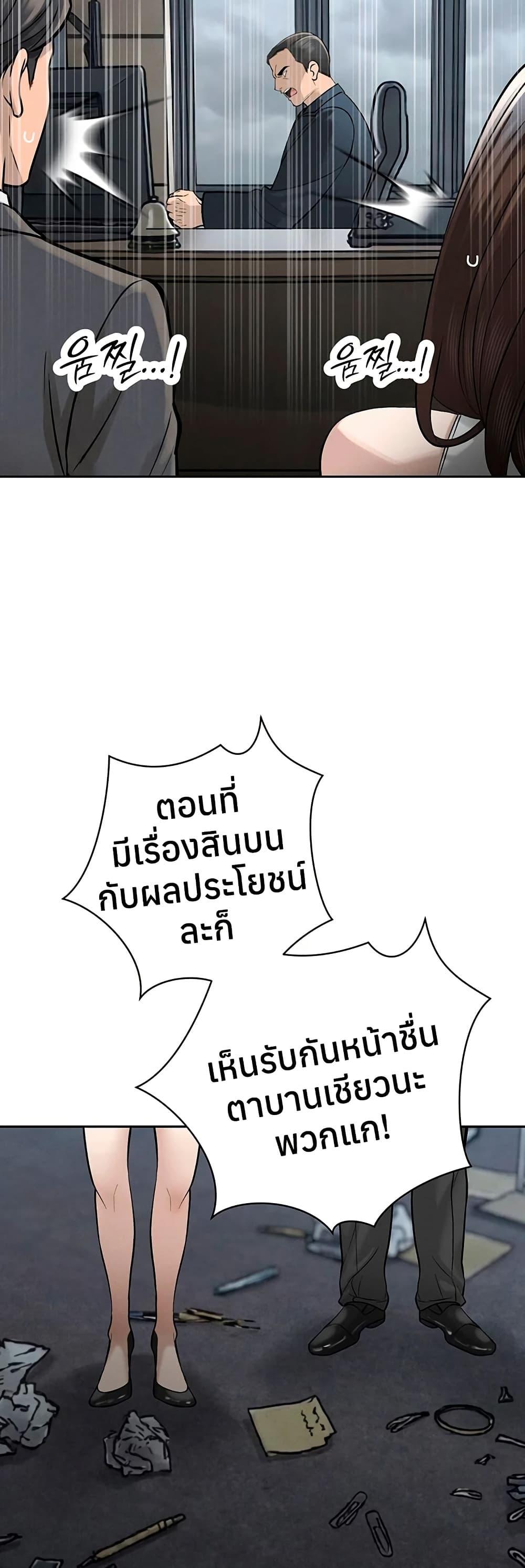 Doujin-Lc- อ่าน โดจิน มังฮวา เกาหลี ญี่ปุ่น จีน แปลไทย Father Is Eating ตอนที่ 1 2 3 4 5 6 7 8 9 10 11 12 13 14 ฟรี ไม่มีโฆษณา อ่าน โดจิน Manhwa เกาหลี ญี่ปุ่น จีน เรามีครบ คัดมาให้เน้นๆ โดจิน 18+ รับประกันความฟินโดย  Doujin Lc