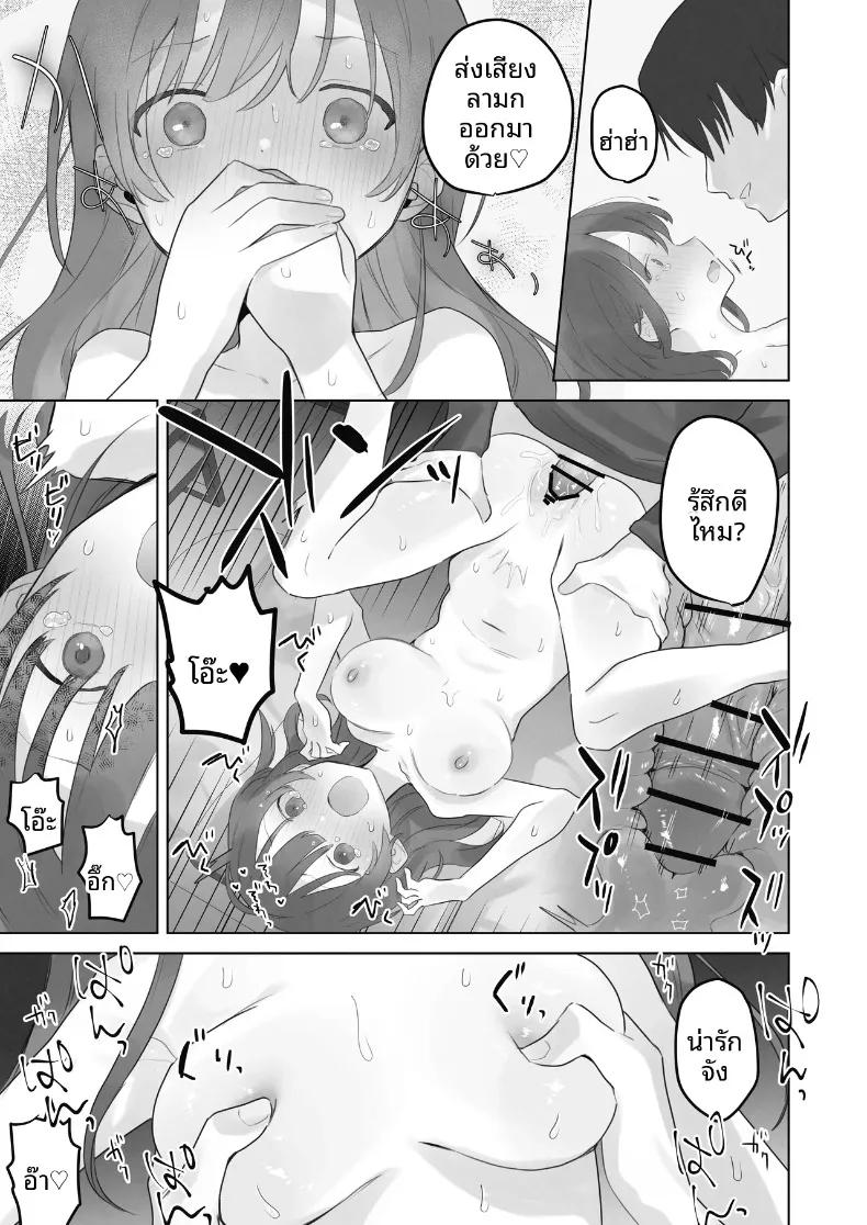 Doujin-Lc- อ่าน โดจิน มังฮวา เกาหลี ญี่ปุ่น จีน แปลไทย ฉันควรจะเกลียดสิ่งที่ไม่เหมาะสมนี่นา (Tadano Comina) ตอนที่ 1 2 3 4 5 6 7 8 9 10 11 12 13 14 ฟรี ไม่มีโฆษณา อ่าน โดจิน Manhwa เกาหลี ญี่ปุ่น จีน เรามีครบ คัดมาให้เน้นๆ โดจิน 18+ รับประกันความฟินโดย  Doujin Lc