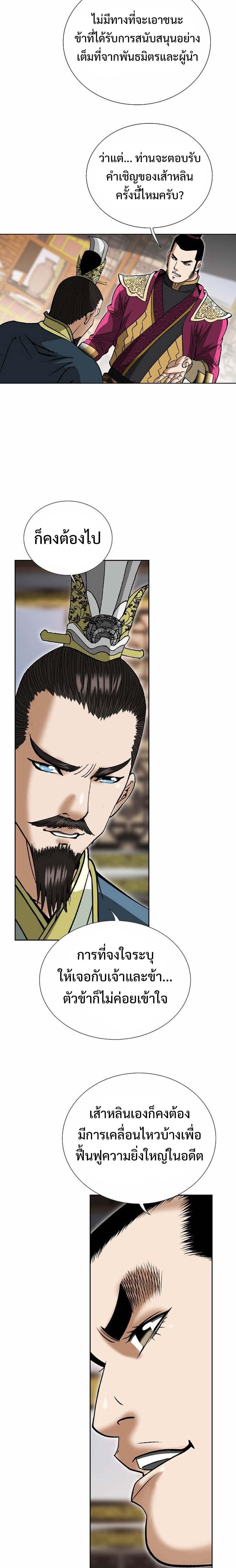 Manga-lc-com อ่านมังงะ อ่านการ์ตูน ออนไลน์ ฟรี Biography of a Novice Warrior ตอนที่ 1 2 3 4 5 6 7 8 9 10 11 12 13 14 ฟรี ไม่มีโฆษณา Manga-lc - อ่าน มังงะ อ่าน การ์ตูน ออนไลน์ อ่านมังงะ ฟรี