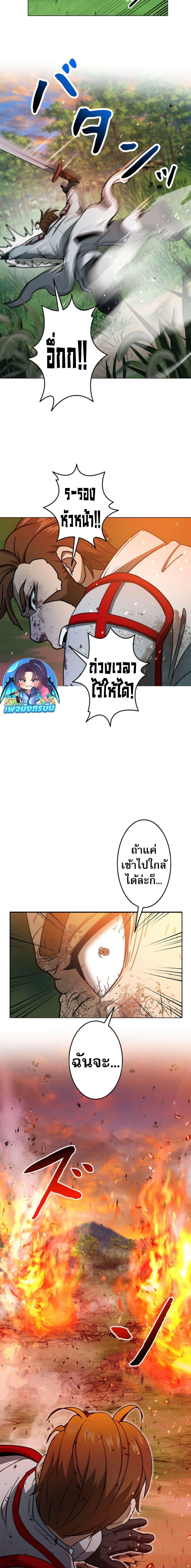 Manga-lc-com อ่านมังงะ อ่านการ์ตูน ออนไลน์ ฟรี Putting My Life on the Line, I Go All-in on Luck Enhancement ตอนที่ 1 2 3 4 5 6 7 8 9 10 11 12 13 14 ฟรี ไม่มีโฆษณา Manga-lc - อ่าน มังงะ อ่าน การ์ตูน ออนไลน์ อ่านมังงะ ฟรี