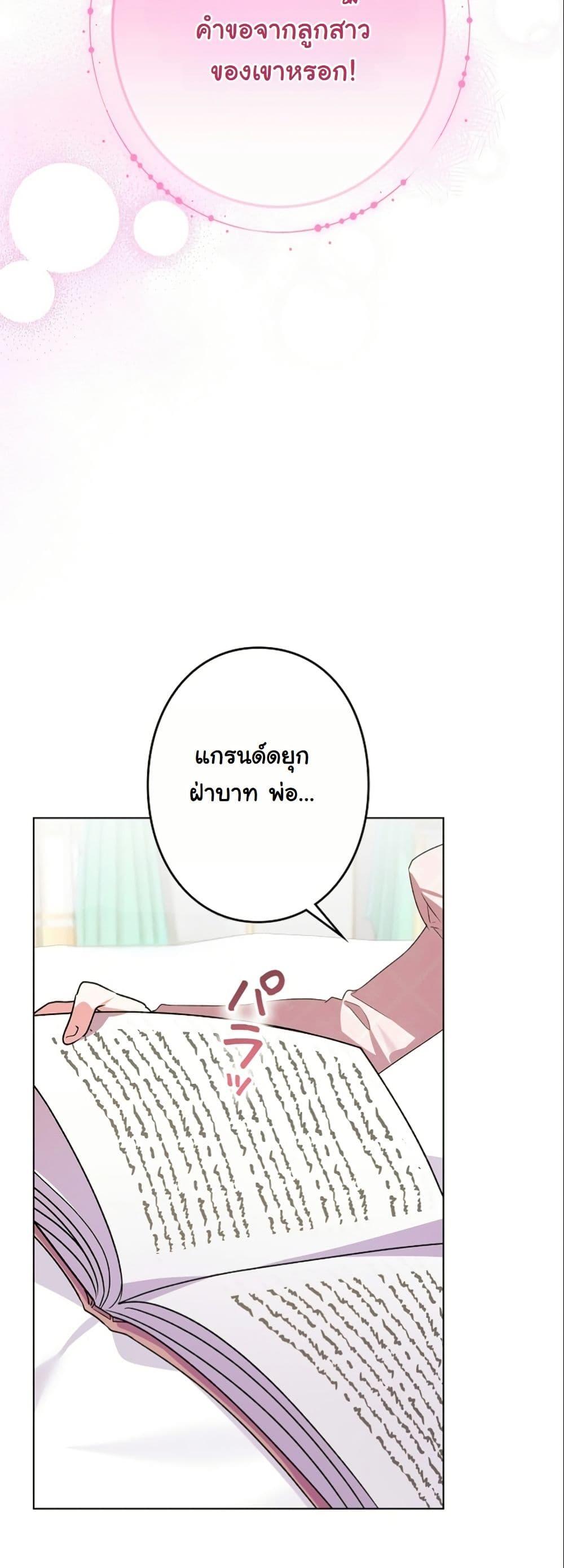 Manga-lc-com อ่านมังงะ อ่านการ์ตูน ออนไลน์ ฟรี I Became a Human’s Daughter ตอนที่ 1 2 3 4 5 6 7 8 9 10 11 12 13 14 ฟรี ไม่มีโฆษณา Manga-lc - อ่าน มังงะ อ่าน การ์ตูน ออนไลน์ อ่านมังงะ ฟรี