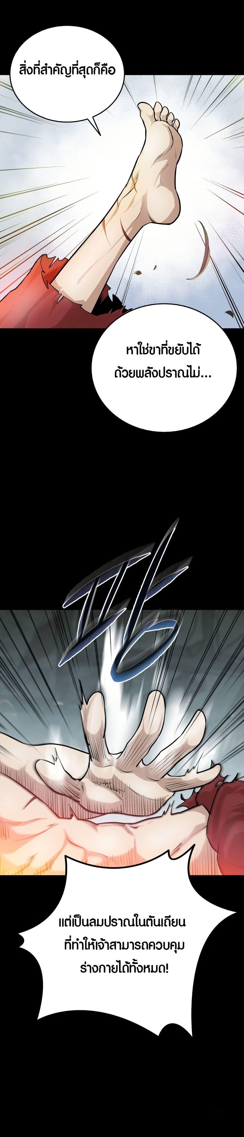 Manga-lc-com อ่านมังงะ อ่านการ์ตูน ออนไลน์ ฟรี The Villains’ Senior Brother ตอนที่ 1 2 3 4 5 6 7 8 9 10 11 12 13 14 ฟรี ไม่มีโฆษณา Manga-lc - อ่าน มังงะ อ่าน การ์ตูน ออนไลน์ อ่านมังงะ ฟรี