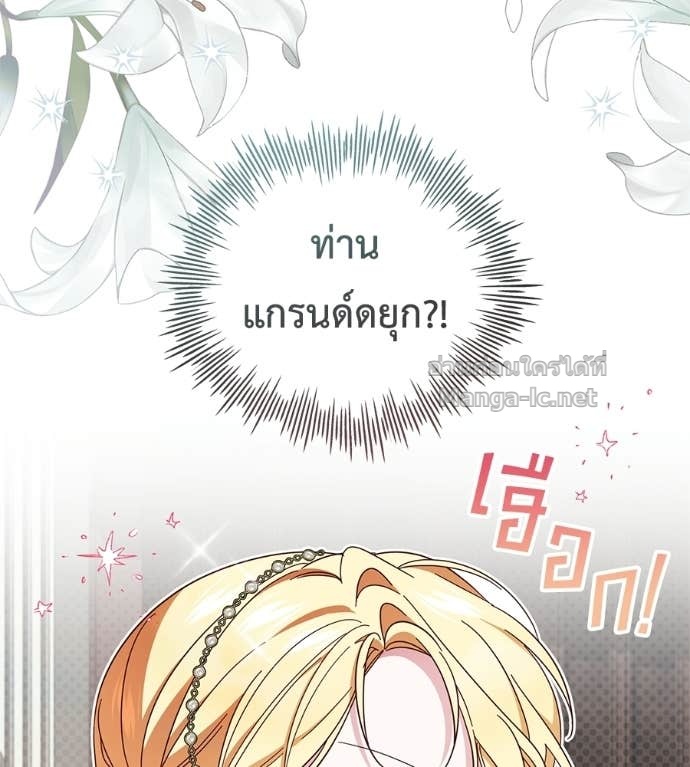 Doujin-Lc- อ่าน โดจิน มังฮวา เกาหลี ญี่ปุ่น จีน แปลไทย แกรนด์ดัชเชสล็อกมง ตอนที่ 1 2 3 4 5 6 7 8 9 10 11 12 13 14 ฟรี ไม่มีโฆษณา อ่าน โดจิน Manhwa เกาหลี ญี่ปุ่น จีน เรามีครบ คัดมาให้เน้นๆ โดจิน 18+ รับประกันความฟินโดย Doujin Lc