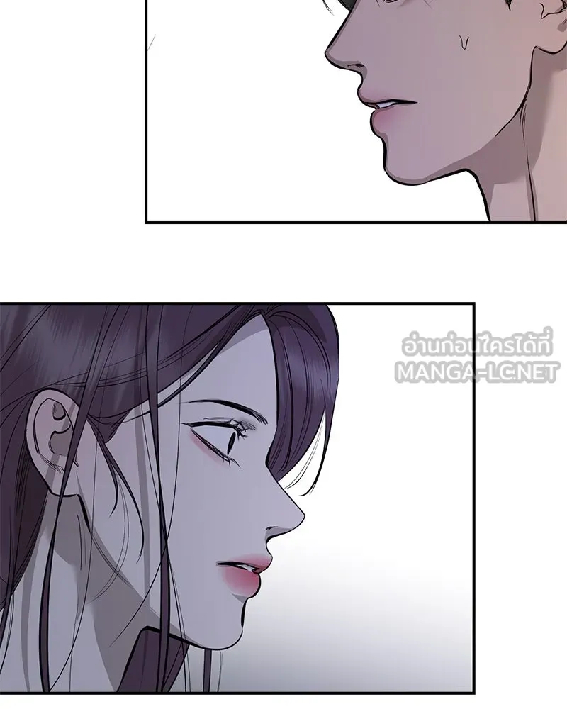ตำนานเทพธิดาตกสวรรค์ ตอนที่ 107 รูปที่ 75