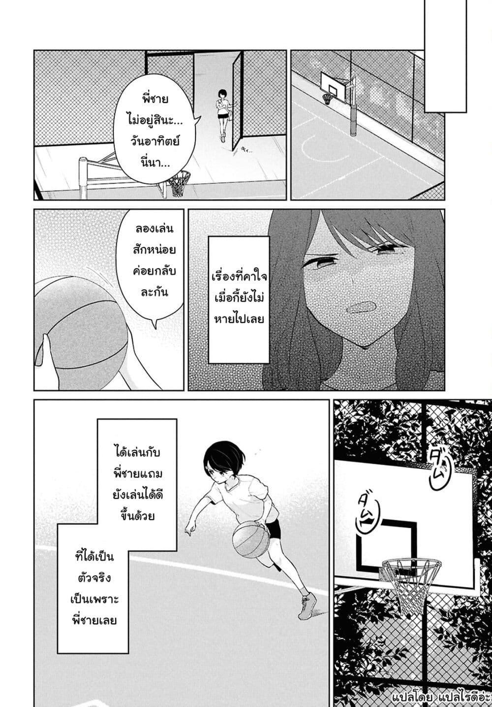 Manga-lc-com อ่านมังงะ อ่านการ์ตูน ออนไลน์ ฟรี Danjohi 15 no Sekai demo Futsu ni Ikirareru to Omotta ~ Geki Juu Kanjou na Kanojotachi ga Mujikaku Danshi ni Honrousaretara ตอนที่ 1 2 3 4 5 6 7 8 9 10 11 12 13 14 ฟรี ไม่มีโฆษณา Manga-lc - อ่าน มังงะ อ่าน การ์ตูน ออนไลน์ อ่านมังงะ ฟรี