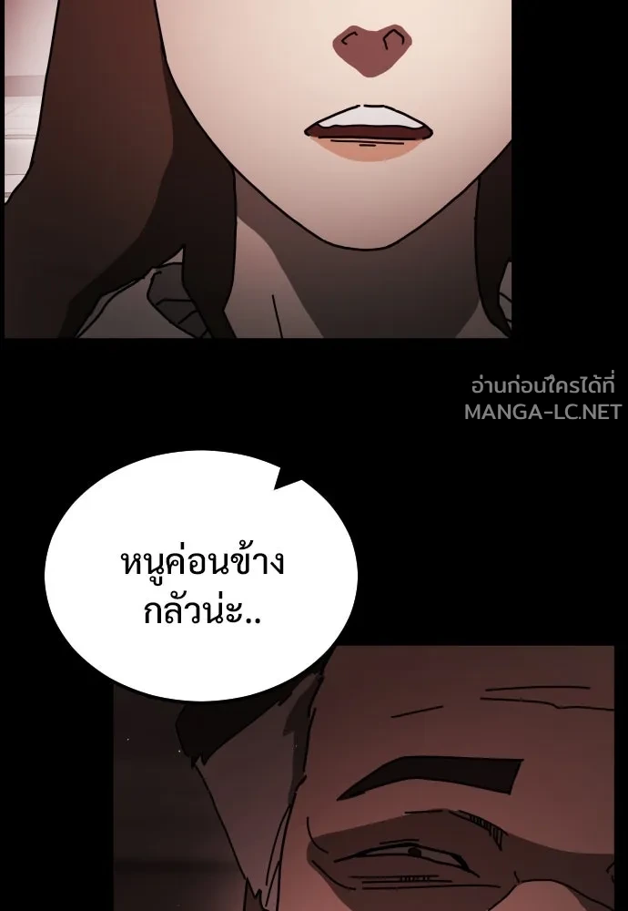 Manga-lc-com อ่านมังงะ อ่านการ์ตูน ออนไลน์ ฟรี วันดีคืนดี โซลก็ ตอนที่ 1 2 3 4 5 6 7 8 9 10 11 12 13 14 ฟรี ไม่มีโฆษณา Manga-lc - อ่าน มังงะ อ่าน การ์ตูน ออนไลน์ อ่านมังงะ ฟรี