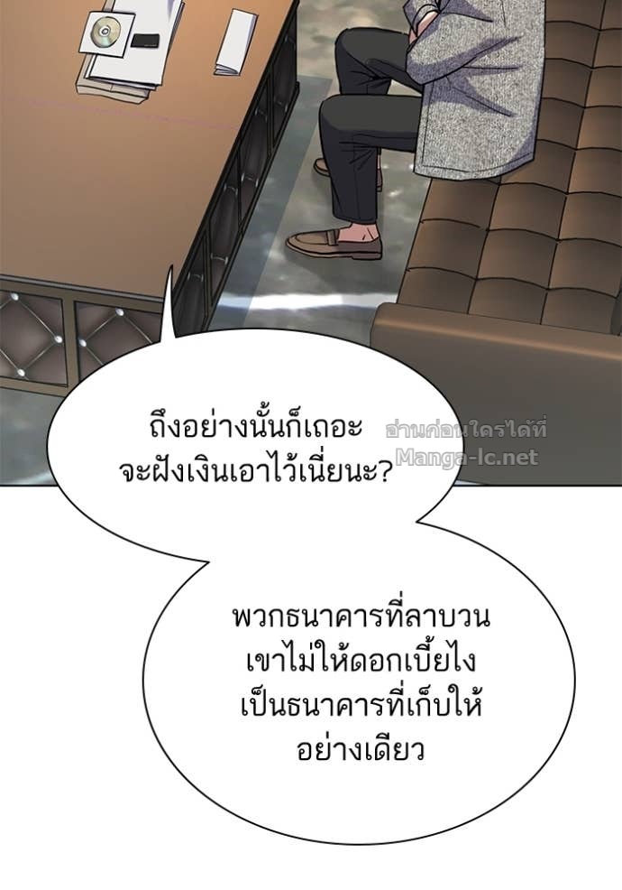 Doujin-Lc- อ่าน โดจิน มังฮวา เกาหลี ญี่ปุ่น จีน แปลไทย Reborn Rich ตอนที่ 1 2 3 4 5 6 7 8 9 10 11 12 13 14 ฟรี ไม่มีโฆษณา อ่าน โดจิน Manhwa เกาหลี ญี่ปุ่น จีน เรามีครบ คัดมาให้เน้นๆ โดจิน 18+ รับประกันความฟินโดย Doujin Lc