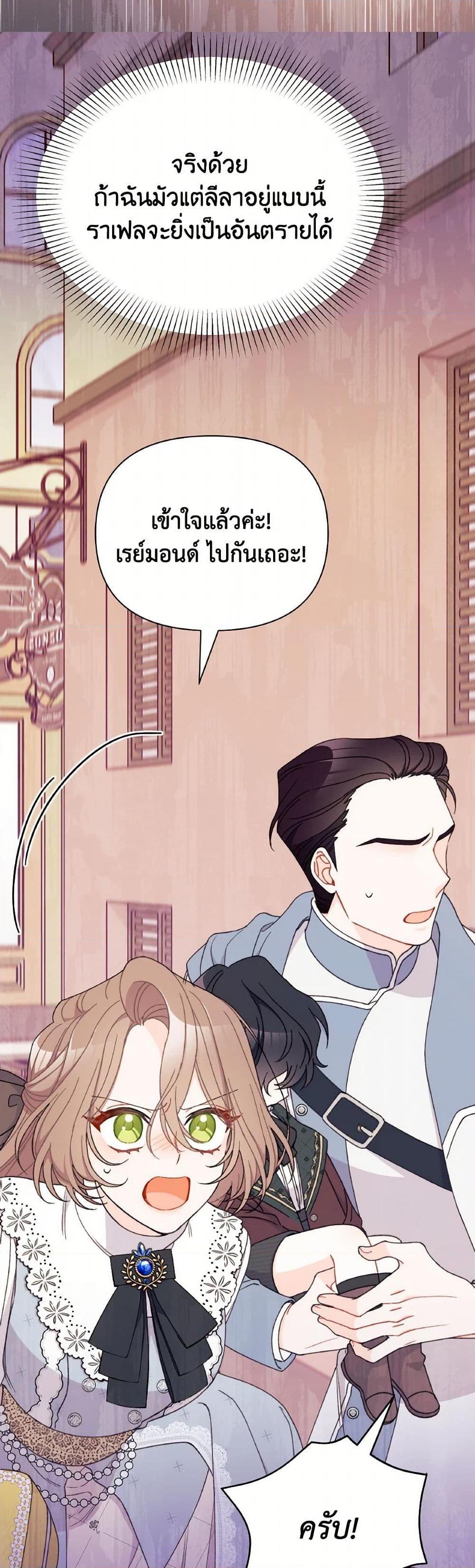 Manga-lc-com อ่านมังงะ อ่านการ์ตูน ออนไลน์ ฟรี I Found a Husband When I Picked up the Male Lead ตอนที่ 1 2 3 4 5 6 7 8 9 10 11 12 13 14 ฟรี ไม่มีโฆษณา Manga-lc - อ่าน มังงะ อ่าน การ์ตูน ออนไลน์ อ่านมังงะ ฟรี