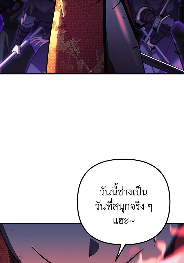 สัปดาห์นี้งดอัปตอนใหม่ ตอนที่ 72 รูปที่ 97