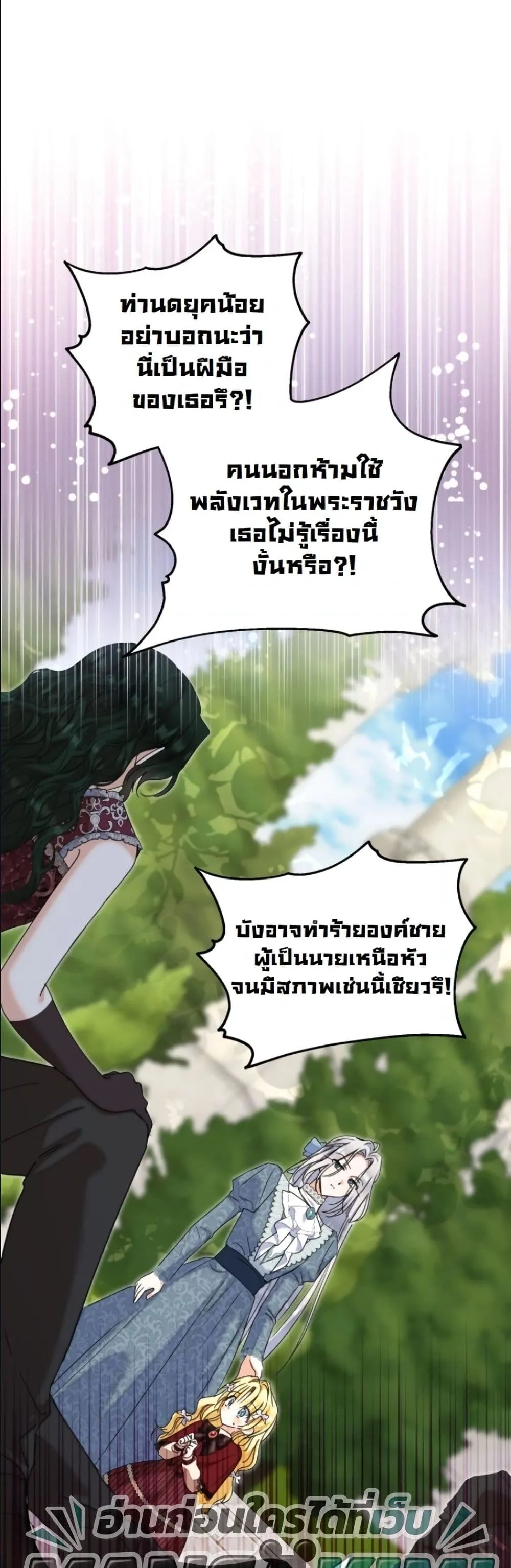 Manga-lc-com อ่านมังงะ อ่านการ์ตูน ออนไลน์ ฟรี My Once-Enemy Sister Now Cherishes Me ตอนที่ 1 2 3 4 5 6 7 8 9 10 11 12 13 14 ฟรี ไม่มีโฆษณา Manga-lc - อ่าน มังงะ อ่าน การ์ตูน ออนไลน์ อ่านมังงะ ฟรี