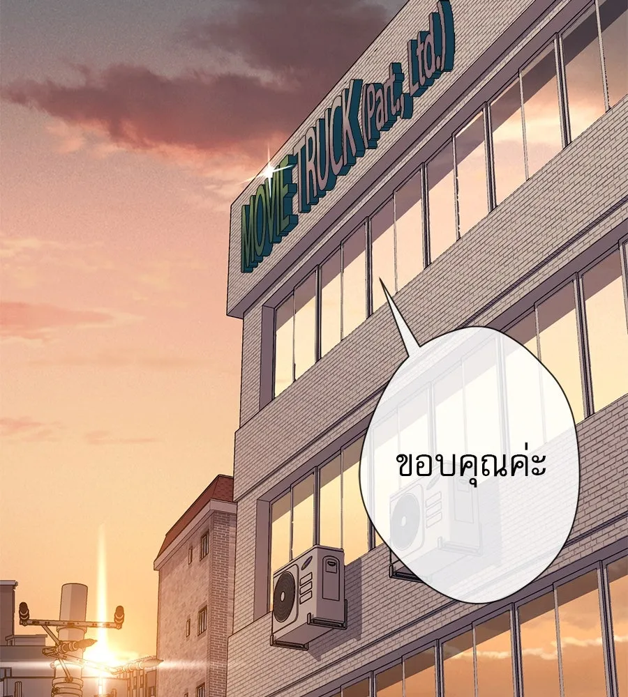 คอลเซ็นเตอร์เปลี่ยนชีวิต ตอนที่ 30 ออดิชัน รูปที่ 145