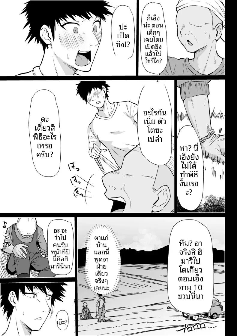 Doujin-Lc- อ่าน โดจิน มังฮวา เกาหลี ญี่ปุ่น จีน แปลไทย เป็นผมได้จริงๆเหรอ ตอนที่ 1 2 3 4 5 6 7 8 9 10 11 12 13 14 ฟรี ไม่มีโฆษณา อ่าน โดจิน Manhwa เกาหลี ญี่ปุ่น จีน เรามีครบ คัดมาให้เน้นๆ โดจิน 18+ รับประกันความฟินโดย  Doujin Lc