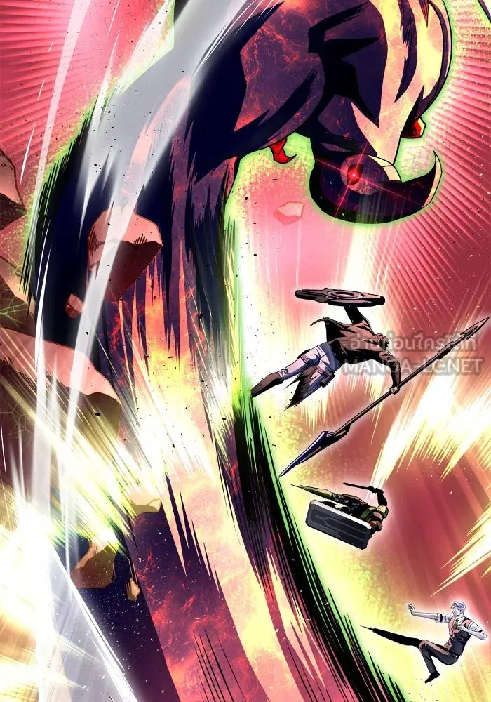 เกมของยอดมนุษย์ ตอนที่ 107 รูปที่ 51