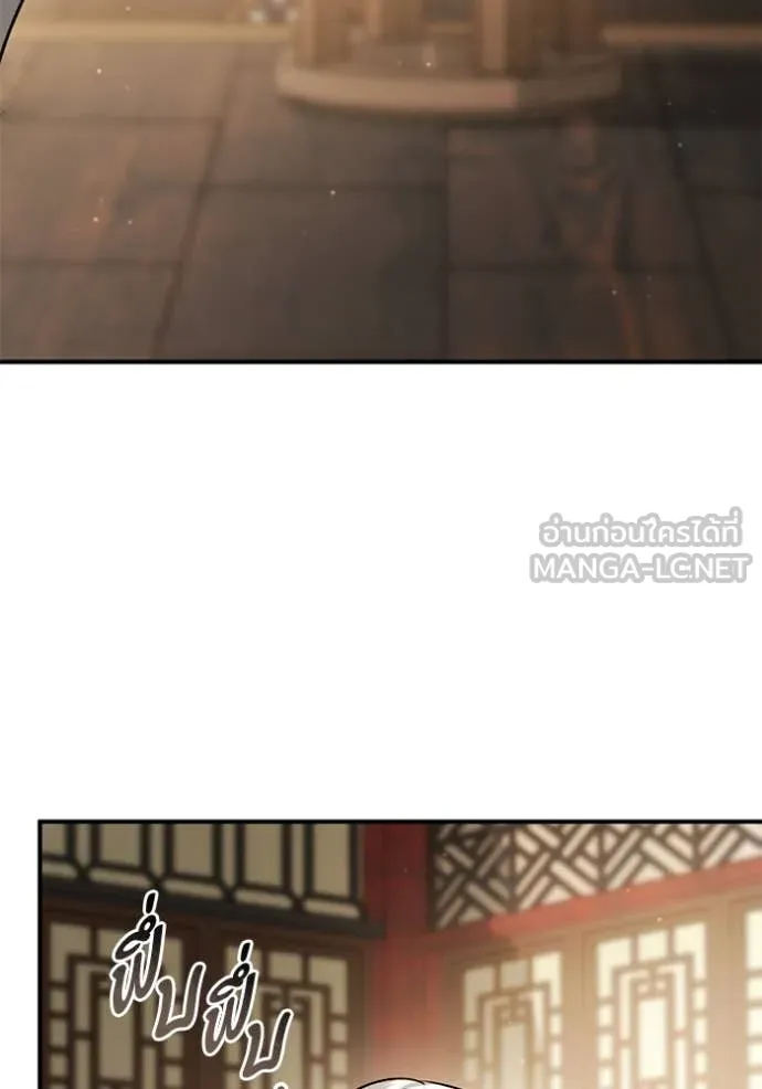 ยามหมาป่าทมิฬ ตอนที่ 67 รูปที่ 26