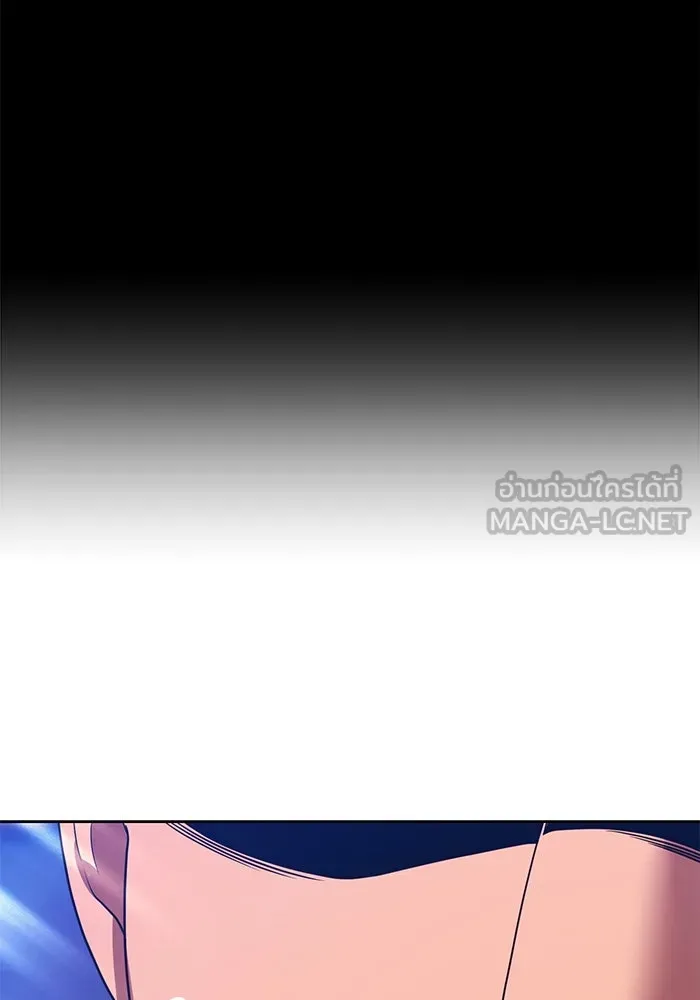 +99 ท่อนไม้พร้อมบวก ตอนที่ 21 ทีมแบตเทิลทัวร์นาเมนต์ (1) รูปที่ 327