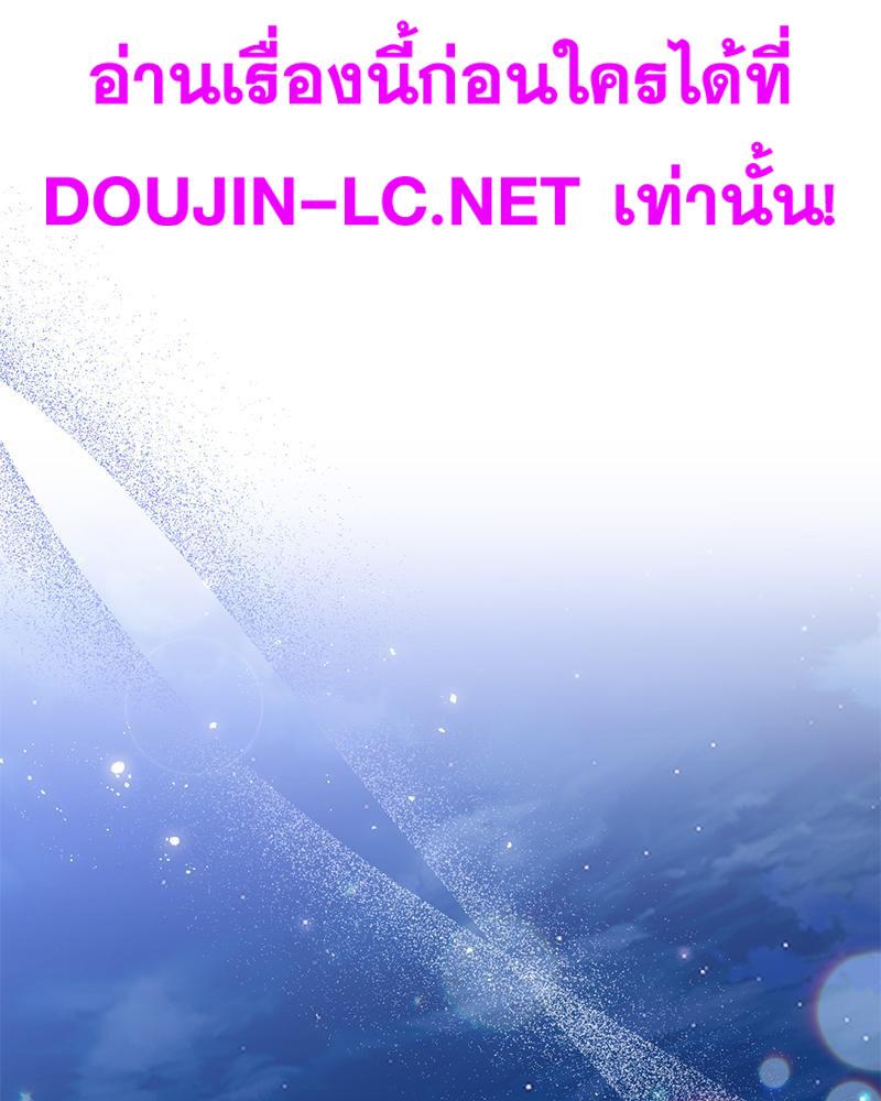 Doujin-Lc- อ่าน โดจิน มังฮวา เกาหลี ญี่ปุ่น จีน แปลไทย ดวงร้าย-ชะตารัก ตอนที่ 1 2 3 4 5 6 7 8 9 10 11 12 13 14 ฟรี ไม่มีโฆษณา อ่าน โดจิน Manhwa เกาหลี ญี่ปุ่น จีน เรามีครบ คัดมาให้เน้นๆ โดจิน 18+ รับประกันความฟินโดย  Doujin Lc